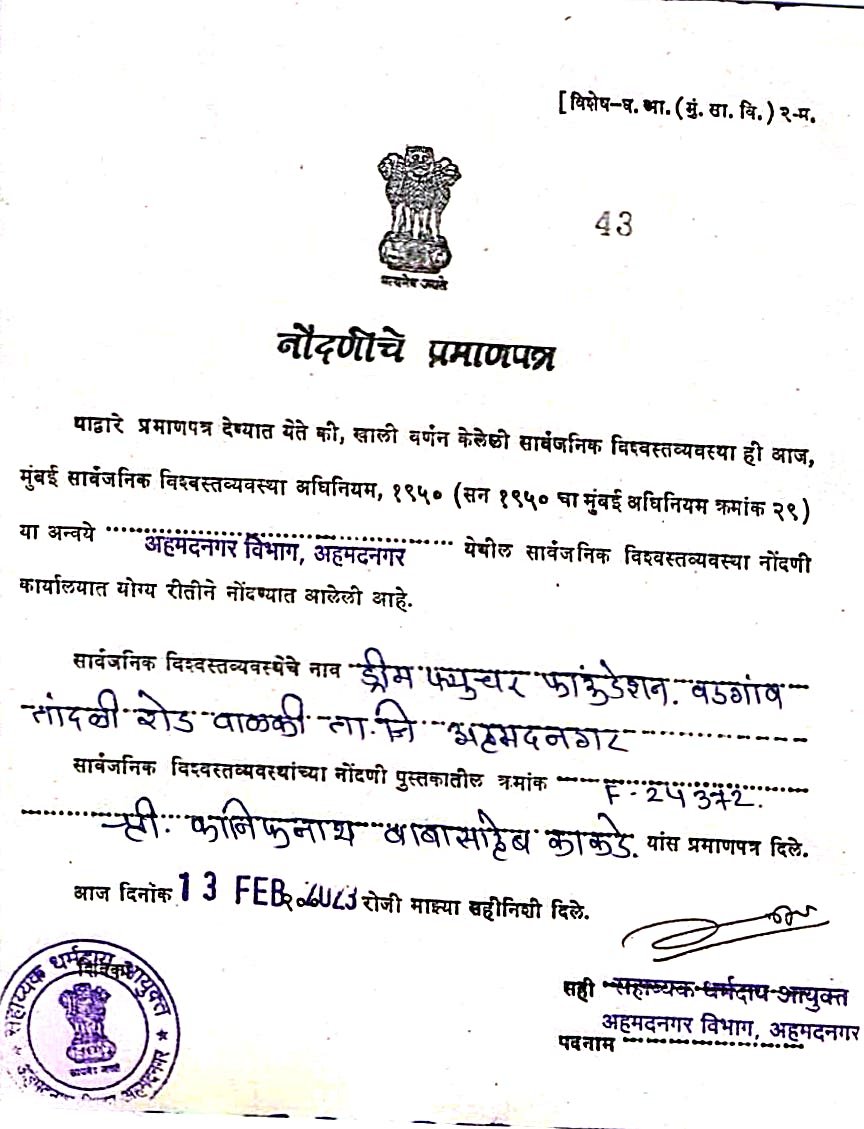 Registration Certificate 2